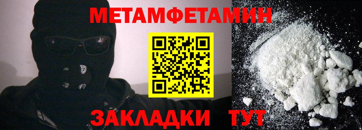 МЕГА зеркало  Вход с VPN  АМФЕТАМИН  Нефтекамск  Amphetamine Розовый 