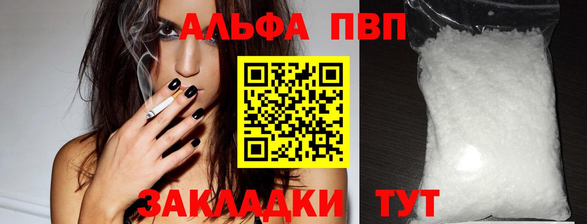 A PVP СК Нефтекамск