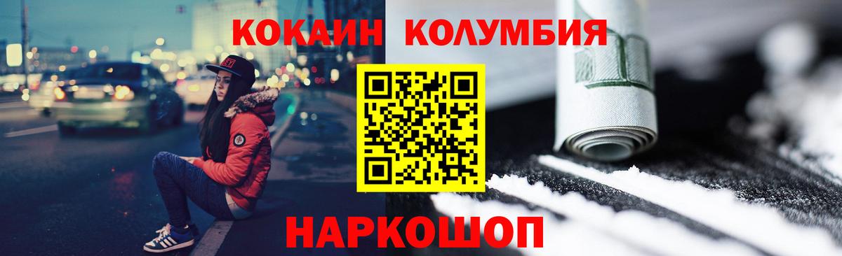 COCAIN FishScale  Кокаин Боливия  Нефтекамск  Вход с VPN 