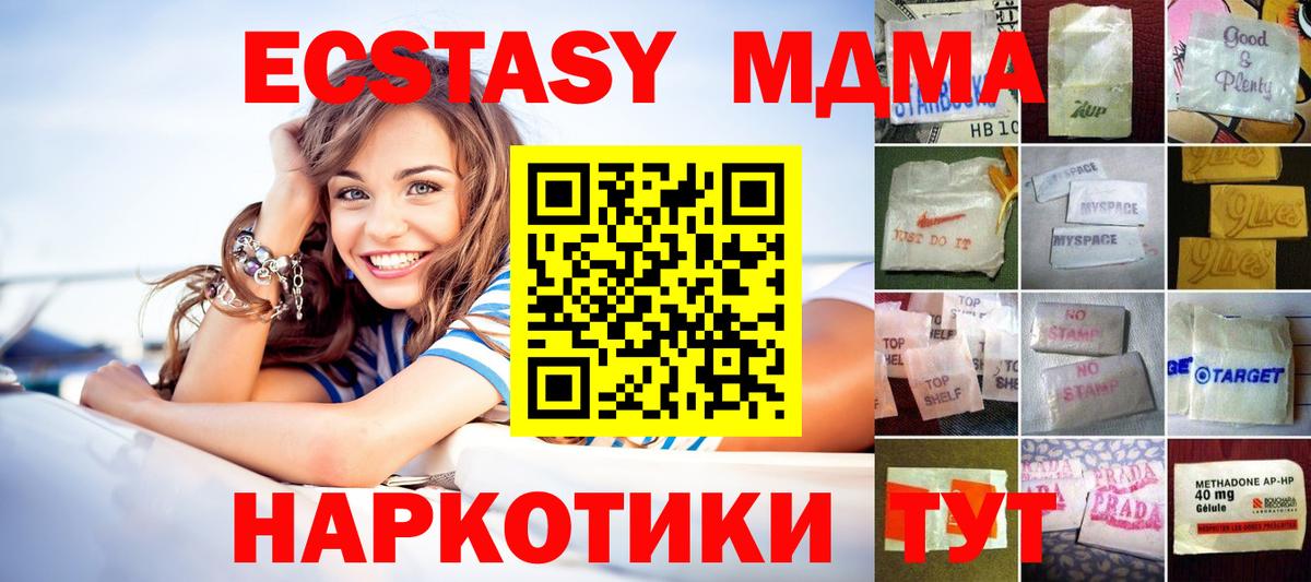 Ecstasy диски Нефтекамск