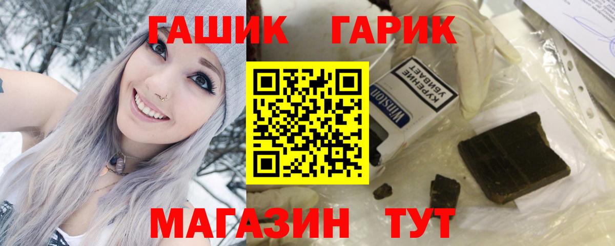 Гашиш индика сатива  продажа наркотиков  Нефтекамск  Вход с VPN 