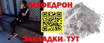 амфетамин Волгодонск