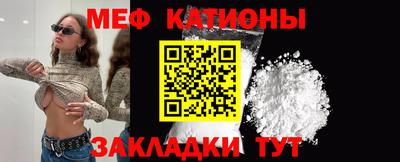 каннабис Волжск