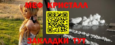 каннабис Волжск