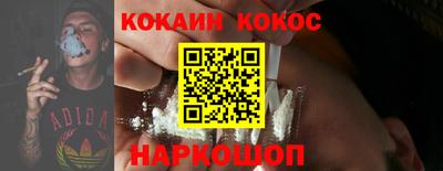 амфетамин Волгодонск