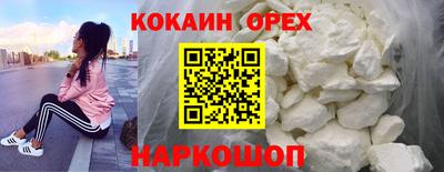 амфетамин Волгодонск