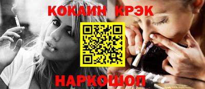 каннабис Волжск