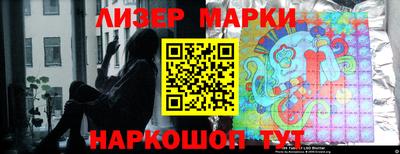 амфетамин Волгодонск