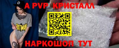 амфетамин Волгодонск