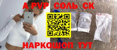 амфетамин Волгодонск