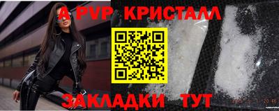 амфетамин Волгодонск