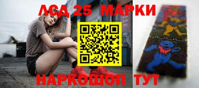 каннабис Волжск