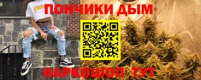 каннабис Волжск