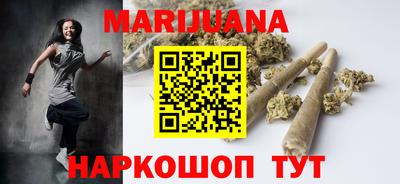 каннабис Волжск