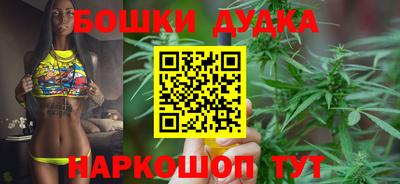 амфетамин Волгодонск