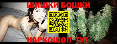 каннабис Волжск
