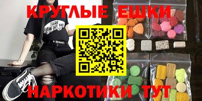 каннабис Волжск