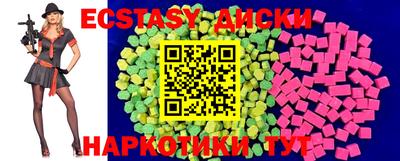 каннабис Волжск