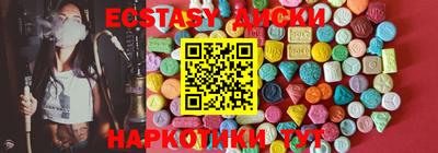 меф VHQ Гай