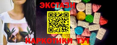 ECSTASY Волжский