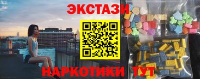 каннабис Волжск