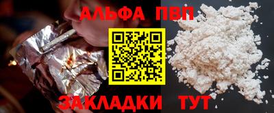 меф VHQ Гай
