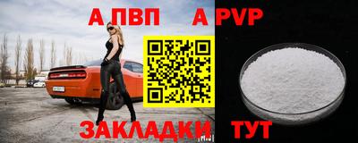 каннабис Волжск