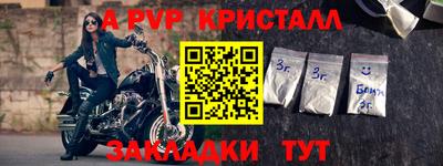 винт Гатчина