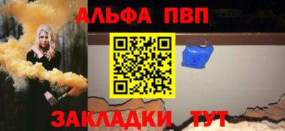 амфетамин Волгодонск