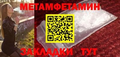 каннабис Волжск