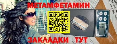 мдма Гагарин