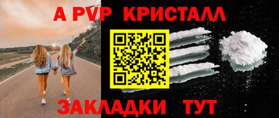 амфетамин Волгодонск