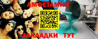 ECSTASY Волжский