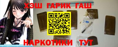 каннабис Волжск