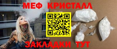 мдма Гагарин