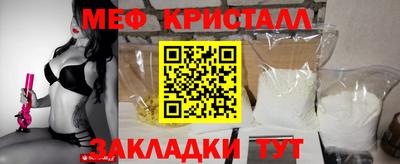 каннабис Волжск