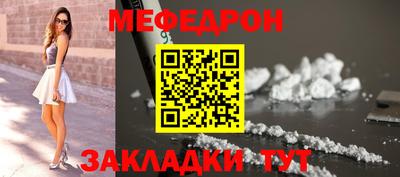 амфетамин Волгодонск