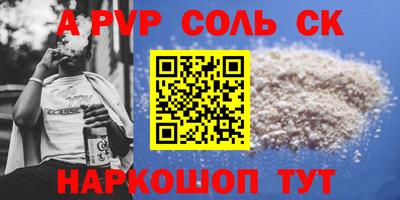 амфетамин Волгодонск