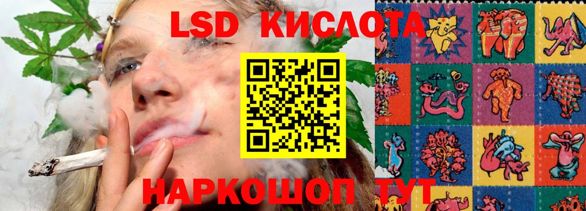 LSD-25 экстази кислота  Вход с VPN  Нефтекамск 