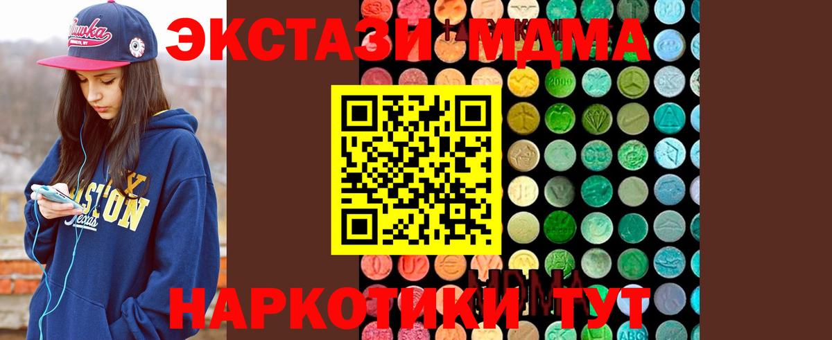MDMA VHQ Нефтекамск