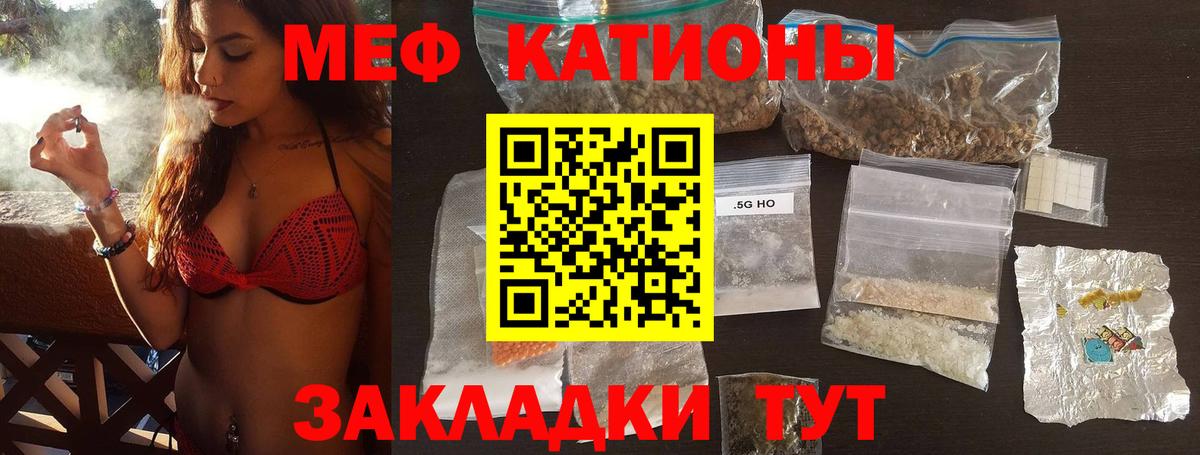 МЕФ мука Нефтекамск