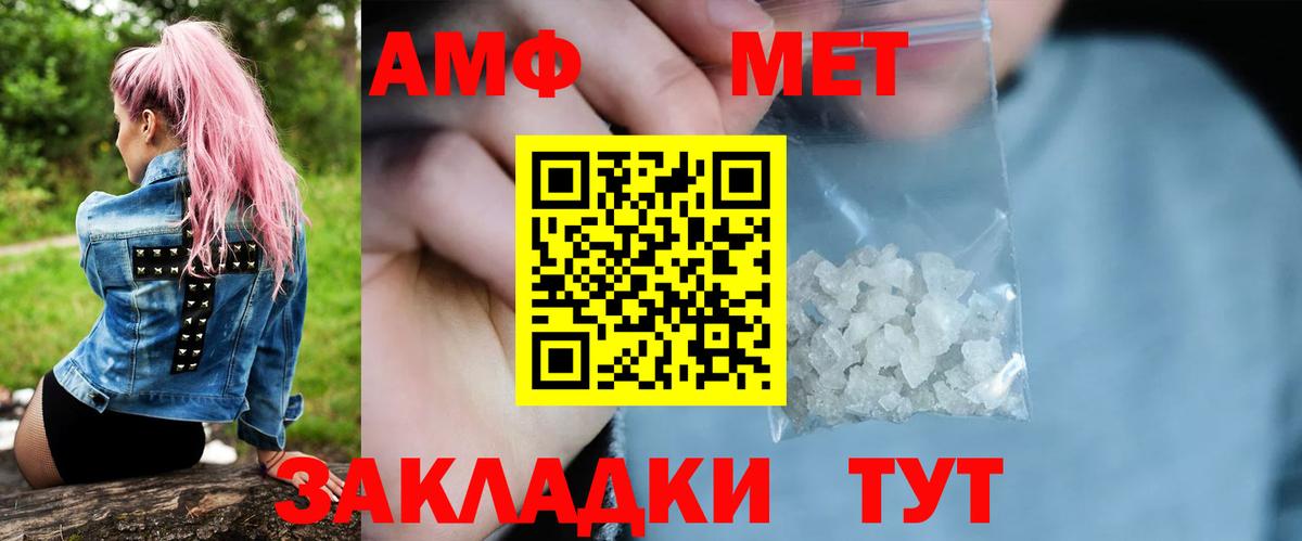 Метамфетамин Декстрометамфетамин 99.9% Нефтекамск