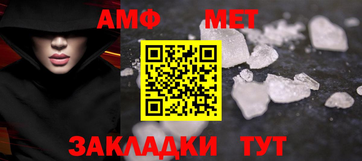 Нефтекамск  Метамфетамин витя  Вход с VPN  Метамфетамин витя 