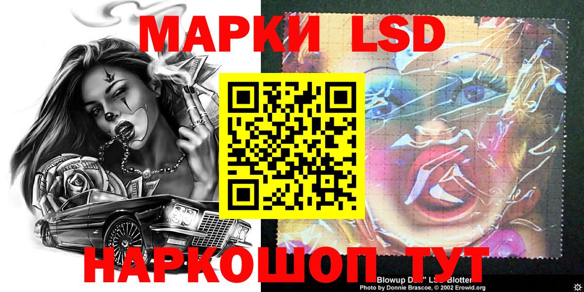 сколько стоит  Вход с VPN  Марки 25I-NBOMe 1,5мг  Нефтекамск  Марки 25I-NBOMe 1,5мг 